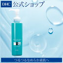 【店内P最大44倍以上&1300pt開催】【DHC直販】 DHCモイストリッチ クリアピーリングジェル＜洗い流し用ジェル＞ | DHC dhc ディーエイチシー ピーリングジェル ピーリング 毛穴 黒ずみ 角質 角質除去 顔 角質ポロポロ スキンケア 毛穴ケア フェイスケア 角質ケア