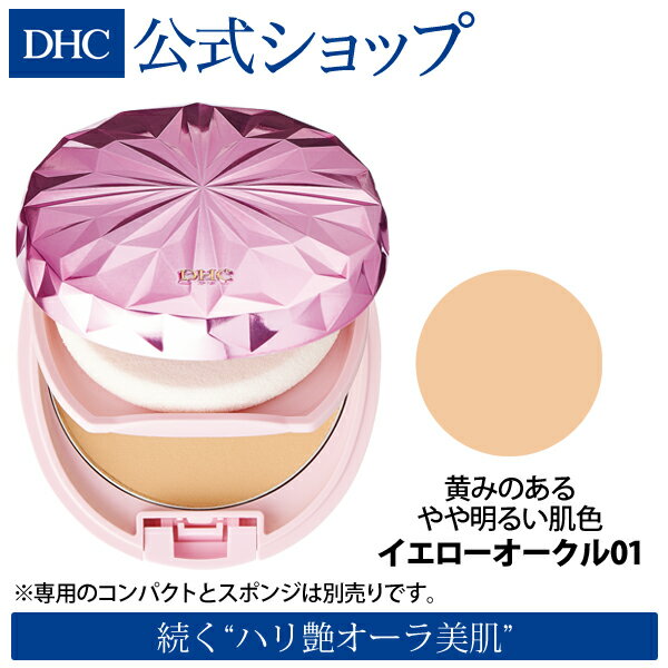  DHC Q10モイスチュアケア クリアパウダリーファンデーション＜リフィル＞ | 化粧品 ファンデーション パウダーファンデーション パウダー ファンデ パウダーファンデ 詰め替え 入れ替え ツヤ肌 コスメ