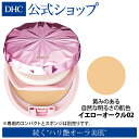  DHC Q10モイスチュアケア クリアパウダリーファンデーション＜リフィル＞ | 化粧品 ファンデーション パウダーファンデーション パウダーファンデ カバー力 パウダー ファンデ 保湿 つや 詰め替え 入れ替え