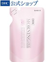 【店内P最大14倍以上開催】【詰め替え用】肌のうるおいを守って メークのりのよい肌へ！ 泡で出てくる朝用洗顔料【DHC直販】DHCモーニングフェースウォッシュ 詰め替え用 dhc DHC 化粧品 基礎化粧品 顔 美容 洗顔 泡 泡洗顔 スキンケア フェイスケア 肌ケア うるおい