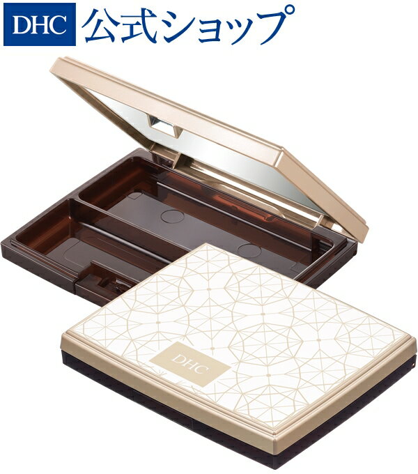 シングルカラー アイシャドウ専用のコンパクトDHCシングルカラー アイシャドウ 専用コンパクト（ジュエルデザイン）| dhc DHC