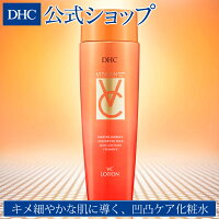 4種の［ビタミンC誘導体］が 気になる凹凸・ザラつき肌をケア【DHC直販/化粧水】 DHC VC ローション|dhc コラーゲン ディーエイチシー ヒアルロン酸 エイジングケア 基礎化粧品 化粧品 化粧水 フェイス うるおい スキンケア ビタミン