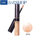 【店内P最大14倍以上開催】【DHC直販化粧品】DHCエッセンスイン アイシャドウ (AP04) DHC dhc ディーエイチシー コスメ アイシャドー アイ アイカラー リキッドアイシャドウ ジェル リキッド 単色 化粧品 アイメイク 化粧品 コスメ ビューティー ラメ パール 目元