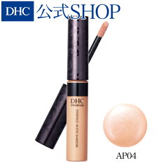 https://thumbnail.image.rakuten.co.jp/@0_mall/dhcshop/cabinet/new/8000023167.jpg