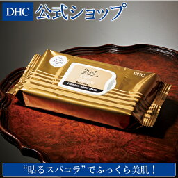 DHC フェイスマスク・フェイスパック 【店内P最大14倍以上開催】“貼るスパコラ”でふっくら美肌！ 毎日使える新世代コラーゲン配合のマスク【送料無料】【DHC直販】DHCスーパーコラーゲン スプリーム プレミアム シートマスク | dhc 化粧品 パック 顔パック うるおい 乾燥 大容量 コスメ スキンケア 美肌