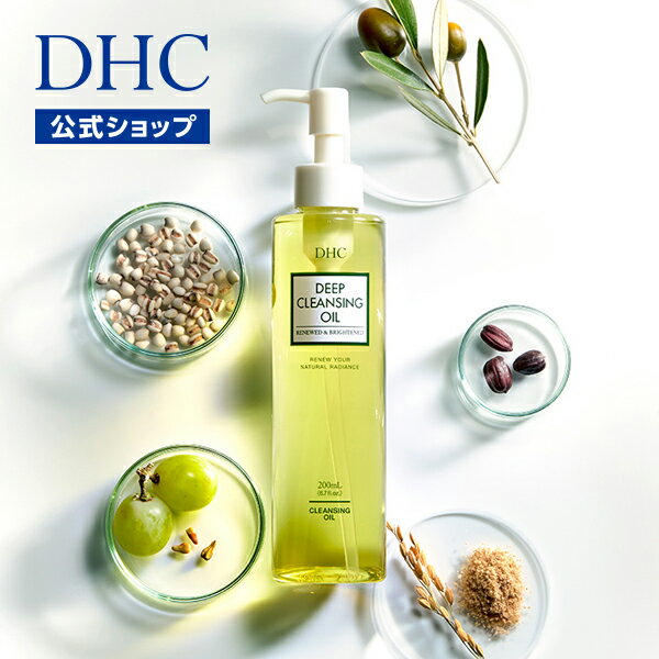 【店内P最大14倍以上開催】【DHC直販】ディープクレン