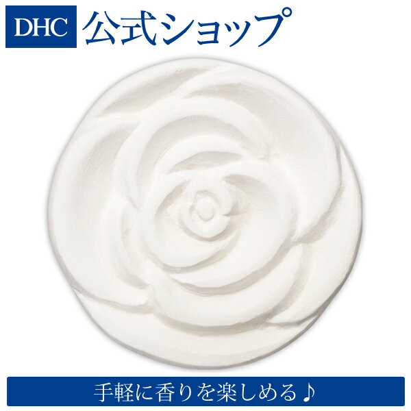 【店内P最大14倍以上開催】【DHC直販】DHCアロマプレート（素焼き）ローズ| DHC dhc ディーエイチシー アロマ プレー…