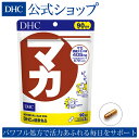 阪本漢法製薬 1Dayダイナマイト　2.58g(0.43g×6粒）/宅配便限定/食品