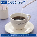 【店内P最大14倍以上&300pt開催】カロリーが気になる方へ やさしい甘さの甘味料【DHC直販】 DHCスイートナー|dhc ダイエット ディーエイチシー ダイエットフード 甘味料 シュガーレス お菓子作り ローカロリー 低カロリー甘味料 製菓材料 DHC ダイエットサポート