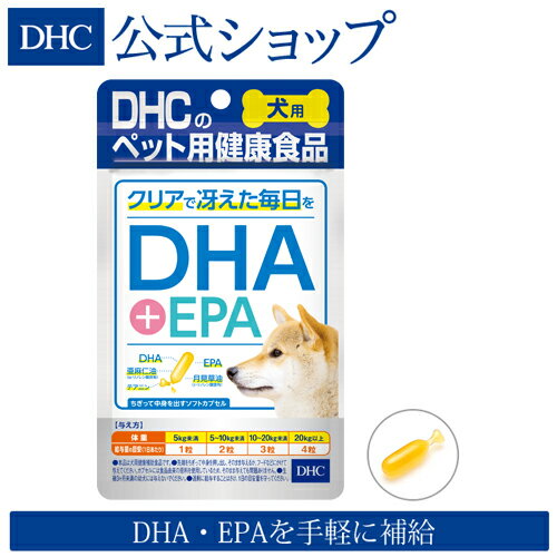 【店内P最大14倍以上開催】【DHC直販