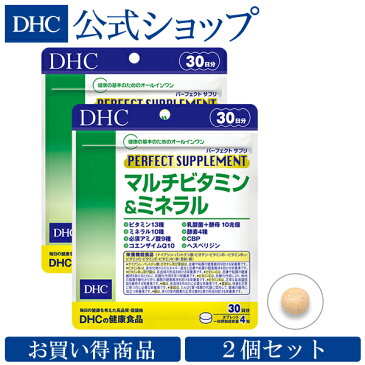 【店内P最大16倍以上&300pt開催】健康の栄養・成分を37種も配合 【お買い得】【DHC直販】 パーフェクト サプリ マルチビタミン＆ミネラル 30日分 2個セット【栄養機能食品】 ビタミン | dhc サプリメント コエンザイムq10 健康食品 アミノ酸 健康 ビタミンc ビタミンb