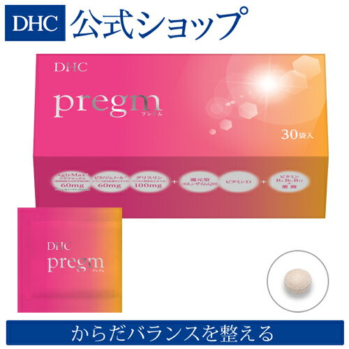 【店内P最大16倍以上&300pt開催】妊活サポートサプリ！ 【DHC直販サプリメント】【送料無料】プレグム 30日分|DHC サプリメント サプリ 女性 ピクノジェノール ビタミンd 健康食品 ビタミン ディーエイチシー 妊活 還元型コエンザイムq10 イソフラボン dhc 美容 葉酸サプリ