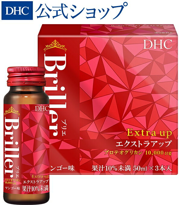 【店内P最大14倍以上開催】【DHC直販