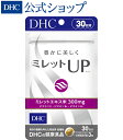 トップのボリュームや、つや・コシが気になる方に ミレットUP(アップ) 30日分 | DHC サプリメント サプリ 健康食品 ビタミンe 美容 髪の毛 エイジングケア ミレットエキス ヘアケア 1ヶ月分 健康サプリ ヘアー ボリューム ツヤ 髪