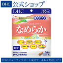 【店内P最大14倍以上開催】サプリメント 【DHC直販】なめらか ハトムギplus 30日分 【はと麦 ハト麦 サプリ 美容】 | DHC コラーゲン ビタミンe はとむぎ 美容 コラーゲンペプチド セラミド プラセンタ ヒアルロン酸 サプリメント ビタミン 健康サプリ 美容サプリ サポート