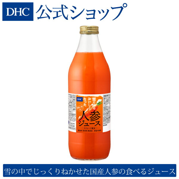 【店内P最大14倍以上開催】【DHC直販】DHC雪の中でおい