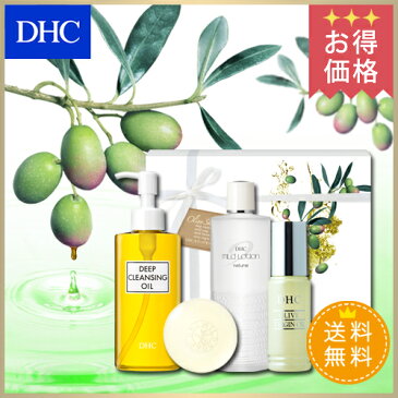 【店内P最大15倍以上&300pt開催】【お買い得】【DHC直販化粧品】【送料無料】マイルドソープ マイルドローション オリーブバージンオイル DHCオリーブすべすべセットI | DHC クレンジング クレンジングオイル 化粧落とし 化粧品 基礎化粧品 ビューティー well