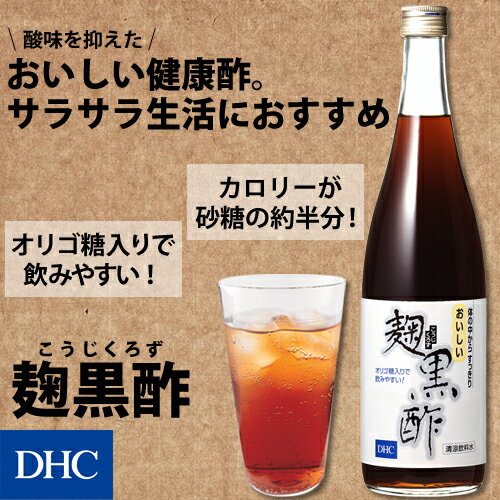 【店内P最大14倍以上開催】【DHC直販】豊富...の紹介画像2