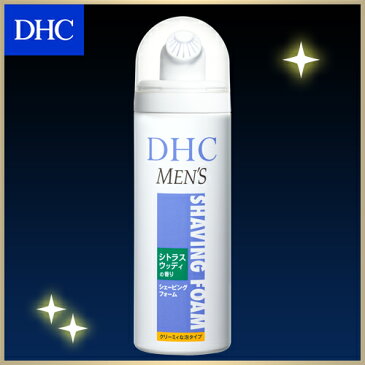 【店内P最大46倍以上&1300pt開催】【DHC直販】 DHCシェービングフォーム | DHC dhc ディーエイチシー 髭剃り シェービング 髭 ひげ ヒゲ ひげ剃り 化粧品 男性化粧品 男性用化粧品 メンズ スキンケア シェービングフォーム 乾燥肌 フェイス メンズコスメ 男性用