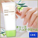 【最大P15倍以上&400pt開催】 【DHC直販化粧品】水...