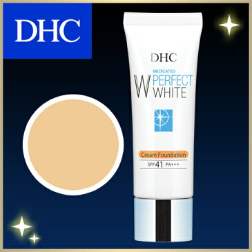 【最大P16倍以上&600pt開催】【DHC直販化粧品】〔イエローオークル01〕ひと塗りでシミ・そばかす・くすみ・毛穴をカバーする薬用美白ベースメークシリーズ。DHC薬用PWクリームファンデーション〔イエローオークル01〕SPF41・PA+++