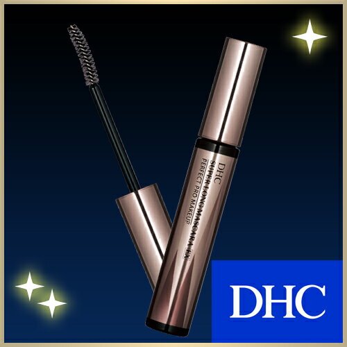 【店内P最大18倍以上開催】【DHC直販】DHCスーパーロングマスカラEX　|　ロング マ...
