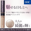 【店内P最大46倍以上&300pt開催】【DHC直販化粧品】DHCエッセンスイン アイシャドウ (BE01) | DHC dhc ディーエイチシー コスメ アイシャドー アイ シャドウ アイカラー リキッドアイシャドウ ジェル リキッド 単色 化粧品 アイメイク 化粧品・コスメ・ビューティー