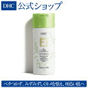 【店内P最大16倍以上&300pt開催】【DHC直販】DHC...