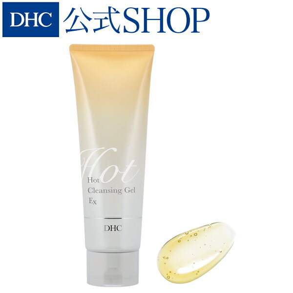 【店内P最大14倍以上開催】 【DHC直販】DHCホットクレ