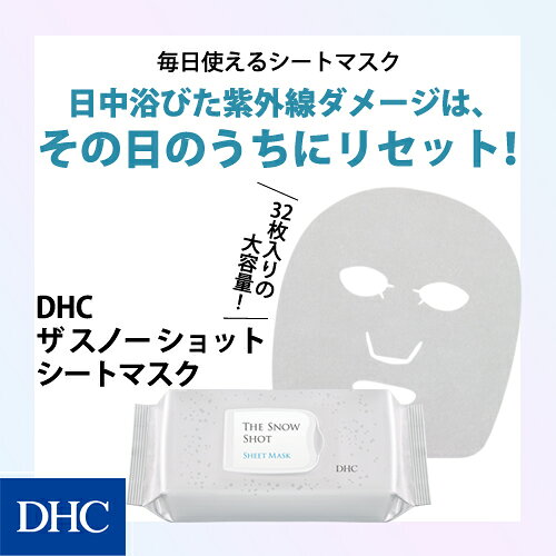 【店内P最大56倍以上開催】毎晩使ってクリアで若々しい肌印象へ！ ビタミン誘導体*...