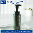 【店内P最大14倍以上開催】【DHC直販化粧品】 洗顔フォーム DHC for MEN 薬用 フォーミング フェース ウォ...