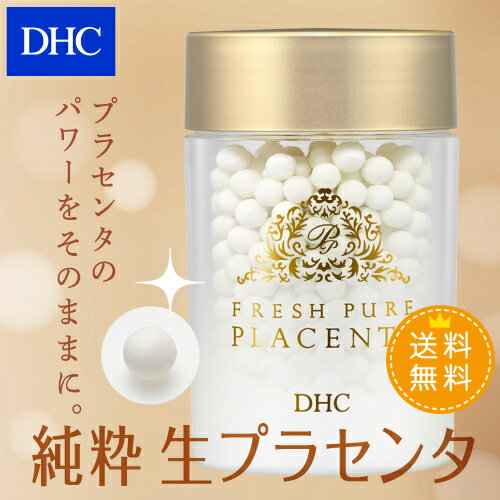 【店内P最大16倍以上&300pt開催】'生'にこだわったサプリメント エイジングケアに。【DHC直販】【送料無料】 純粋 生プラセンタ（600粒）スプーン付｜プラセンタ サプリメント サプリ 健康食品DHC dhc 美容 女性 健康 ディーエイチシー 美容サプリメント エイジングケア