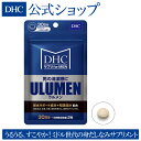 【店内P最大16倍以上&300pt開催】【DHC直販】ミドル世代の気になるお悩みをサポート！男性向けビューティサプリメント MEN'sサプリULUMEN(ウルメン) 30日分 | dhc サプリメント サプリ 健康食品 男性 ディーエイチシー 美容 美容サプリメント 美容サプリ 男 メンズ 健康