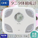 【店内P最大45倍以上&300pt開催】【数量限定】【送料無...