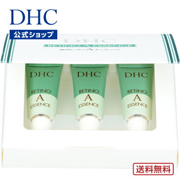 【店内P最大16倍以上&300pt開催】レチノAでお肌ふっくらに 【送料無料】【DHC直販化粧品】ハリと弾力を与えるDHC薬用レチノAエッセンス | プラセンタ 美容液 目元 アイクリーム 目元クリーム スキンクリーム 化粧品 基礎化粧品 化粧品・コスメ・ビューティー