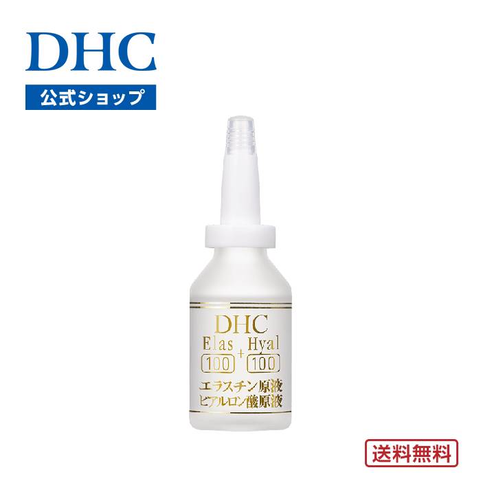 [점내 P 최대 18 배 이상 개최] [DHC 직판] 송료 무료! 탄력과 탄력에 작용하는 원액 미용액 DHC 엘라스 (100) + 히알 (100) <엘라스틴 원액 + 히알루론산 원액> | 미용액 에이징 케어 스킨 케어 에이징 건조 건조