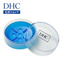 【店内P最大14倍以上開催】【DHC直販化粧品】ピュアソープ（L） マイルドソープ オリーブソープなどに使えます！DHCソープケース -A dhc 石鹸 ソープケース 石鹸ケース 石鹸置き 石鹸入れ 石けん せっけん ソープトレイ ソープトレー スキンケア フェイスケア ケース