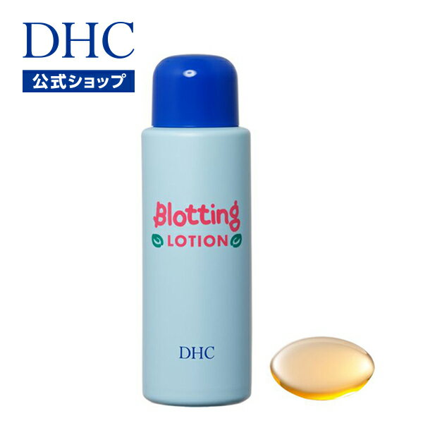 【店内P最大14倍以上&300pt開催】【DHC直販化粧品】薬用成分とセージエキス ニンジンエキスを配合したニキビ専用化粧水 DHC薬用ブロッティングローション| ニキビ ローション dhc 化粧水 スキンケア ニキビケア 顔 保湿 にきび アクネ 思春期 毛穴 大人 肌荒れ コスメ 肌ケア