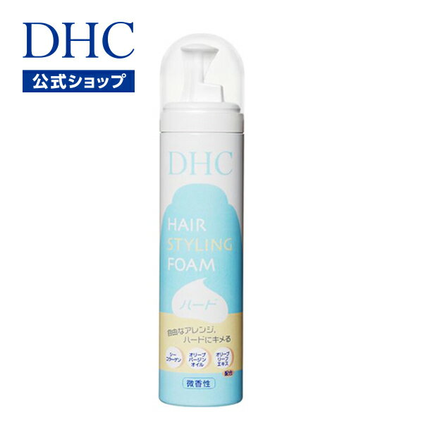 天然成分を配合した、髪にやさしいスタイリング剤☆DHCヘアスタイリングフォーム（ハード） | dhc 泡 ムース スタイリングフォーム ヘアムース ヘアスタイリング ヘアケア 整髪料 スタイリング剤 セット ヘアセット キープ ヘアー