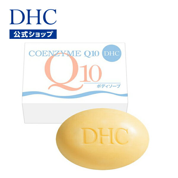 【店内P最大14倍以上開催】【DHC直販