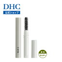 【店内P最大14倍以上開催】【DHC直販】DHCアイブローパ