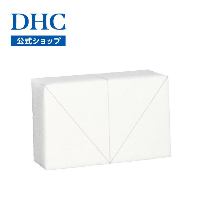 [점내 P 최대 77 배 이상 개최] [DHC 직판] 크림, 리퀴드 파운데이션 전용! DHC 메이크업 스폰지 B | 화장품 스폰지 메이크업 스폰지 베이스 메이크업 메이크업 용품 파운데이션 파운데이 메이크업 퍼프 리퀴드용 메이크업용 스폰지 교환용