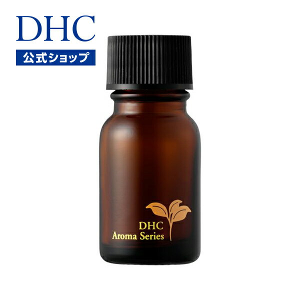 【店内P最大14倍以上開催】【DHC直販】DHCアロマ保存用ボトル 10mL | DHC dhc ディーエイチシー アロマ用品・基材 ボ…