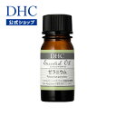 DHCエッセンシャルオイル ゼラニウム（オーガニック） | DHC dhc ディーエイチシー エッセンシャルオイル アロマオイル アロマ 精油 オイル アロマグッズ リラックス グッズ オーガニックアロマオイル 5ml 芳香浴 睡眠 入浴 癒しグッズ