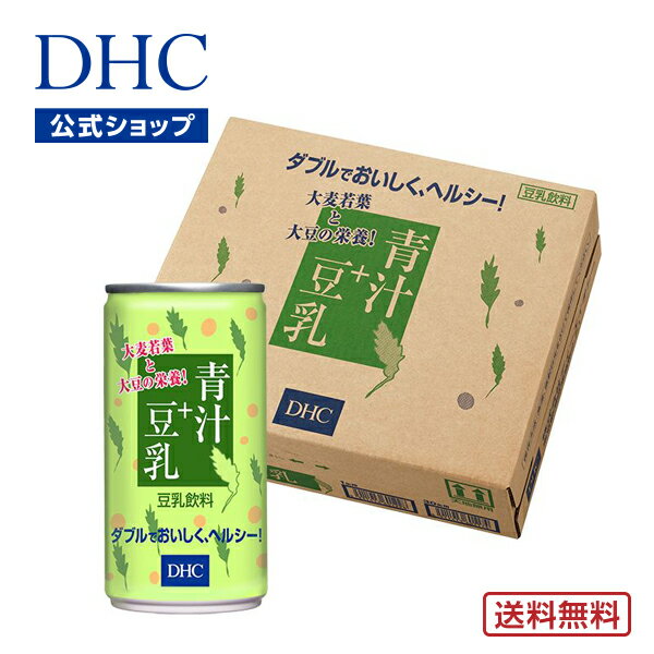 【店内P最大14倍以上開催】【DHC直販