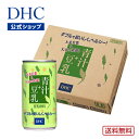 送料無料 ノンコレステロールDHC青汁+豆乳30缶入 | dhc ビタミンc 青汁豆乳 青汁 ビタミンe 豆乳 無添加 セット 美容 国産 健康 ドリンク 子ども 国産青汁 栄養 飲みやすい 健康食品 あおじる サプリ サプリメント 美容サプリメント