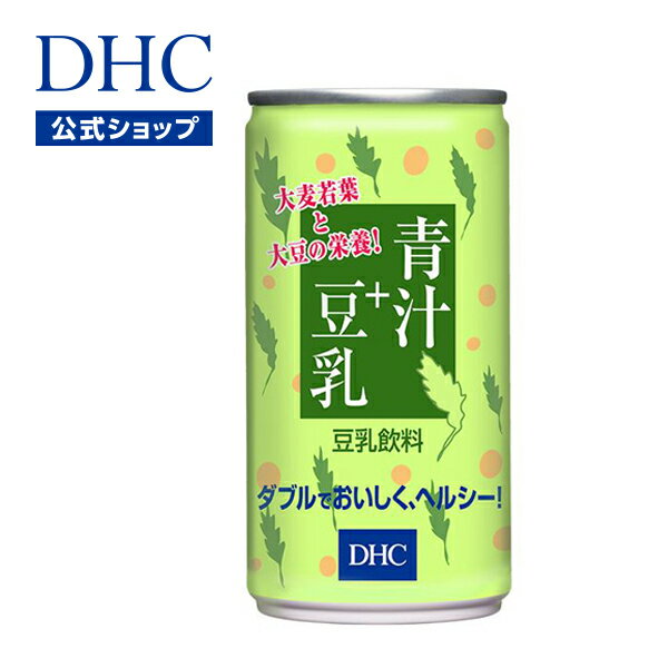 【店内P最大14倍以上開催】【DHC直販】 青臭...の商品画像