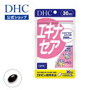 【店内P最大18倍以上開催】【DHC直販】身体が本来持つ力と体調のセルフケアに、元気な毎日を応援!エキナセア 30日分 | DHC サプリメント サプリ レディ...