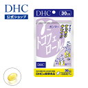 【店内P最大14倍以上開催】【DHC直販