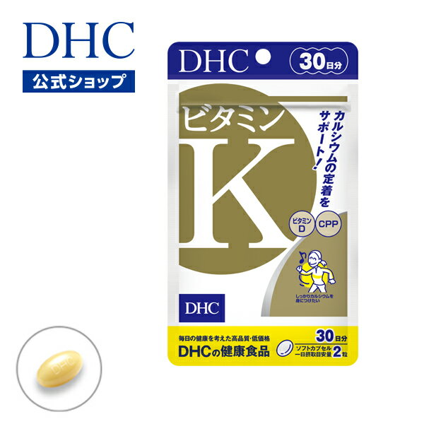 【店内P最大14倍以上開催】【DHC直販